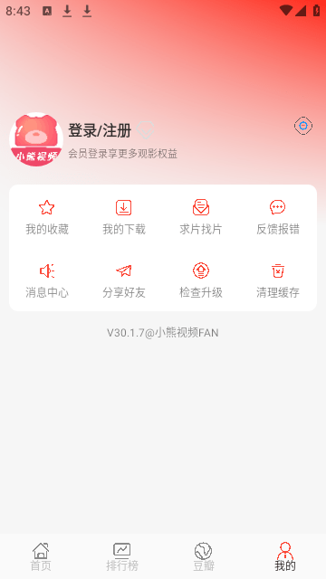 小熊视频FAN