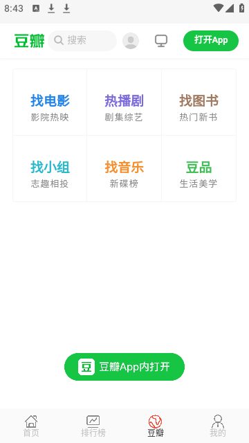 小熊视频FAN