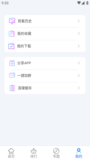 星马视