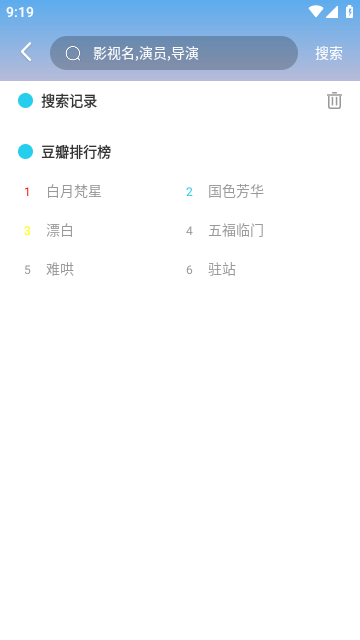 星马视