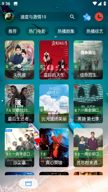 余影相绊