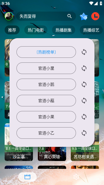 余影相绊