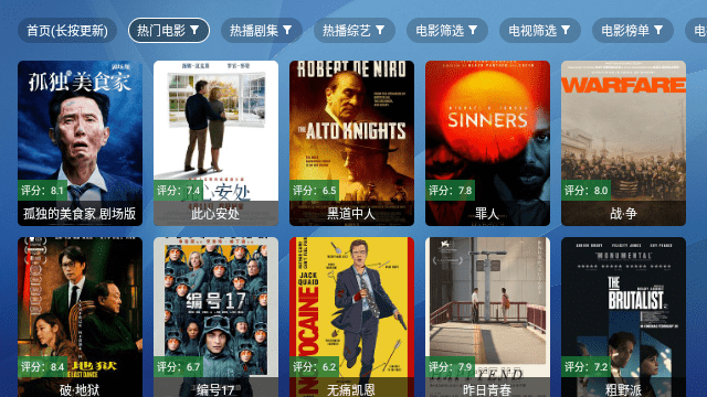 余影相绊TV