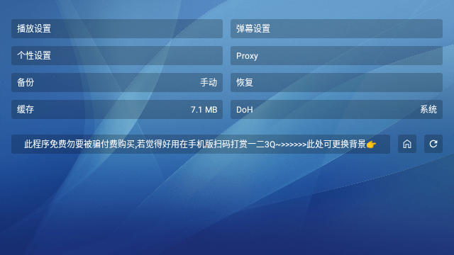 余影相绊TV