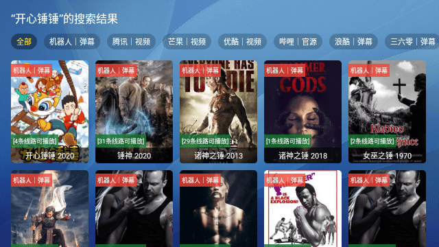 余影相绊TV