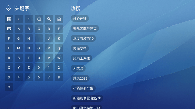 余影相绊TV