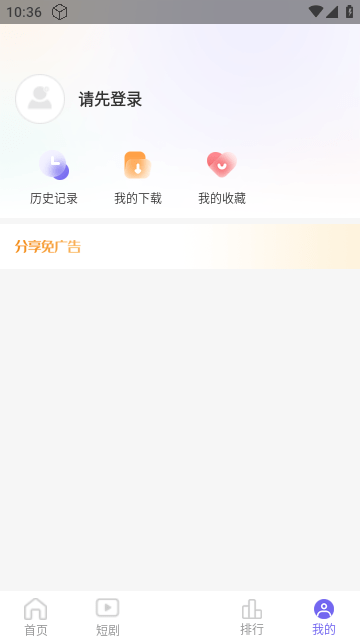 晴天视频