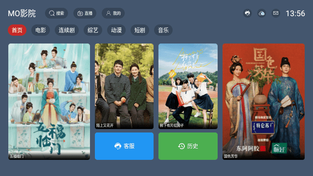 MO影院TV