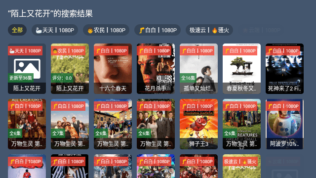 MO影院TV