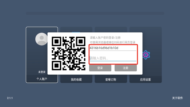 MO影院TV