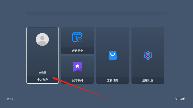 MO影院TV