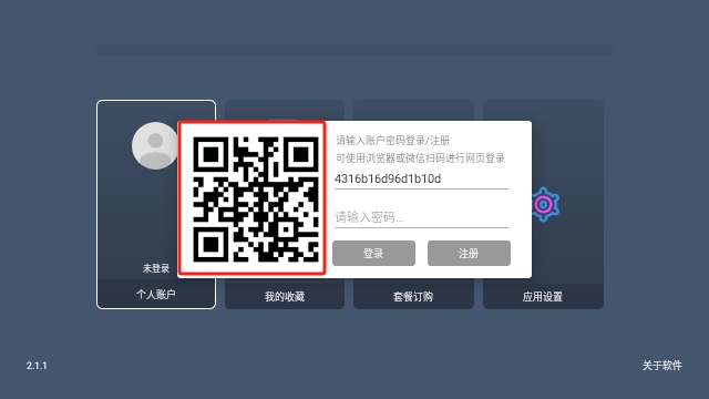 MO影院TV