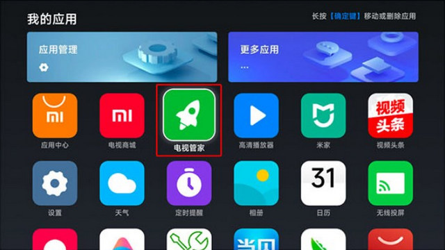 老地方影院TV