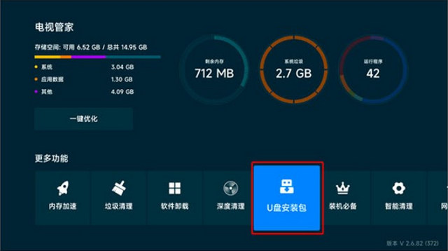 老地方影院TV