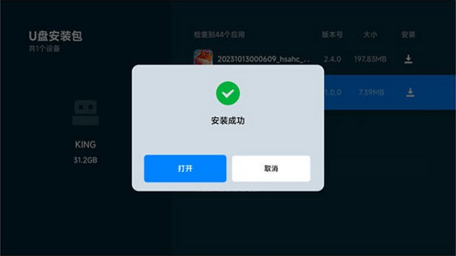 老地方影院TV