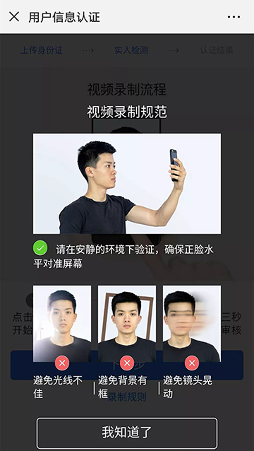 贵州公安