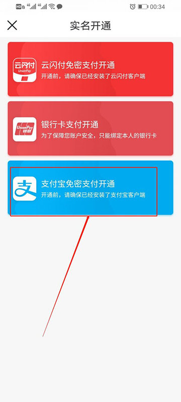 大连交通e出行