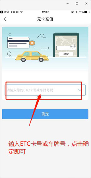 辽宁高速通