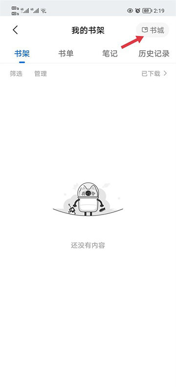 知乎盐选版