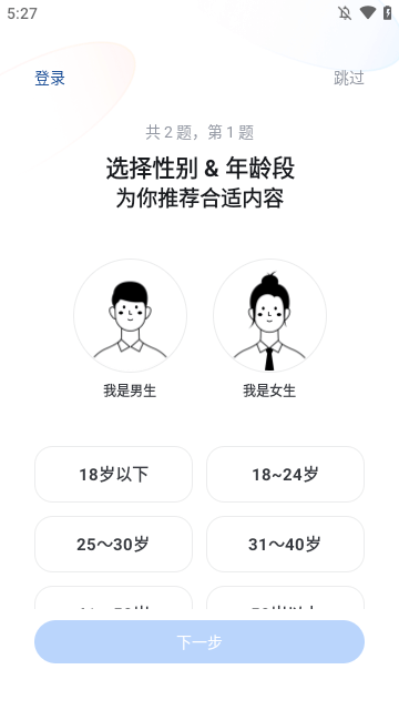 知乎盐选版APP
