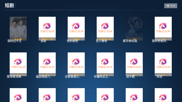 时光影院TV