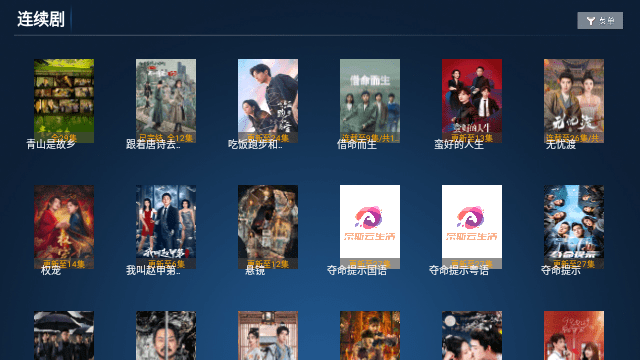 时光影院TV