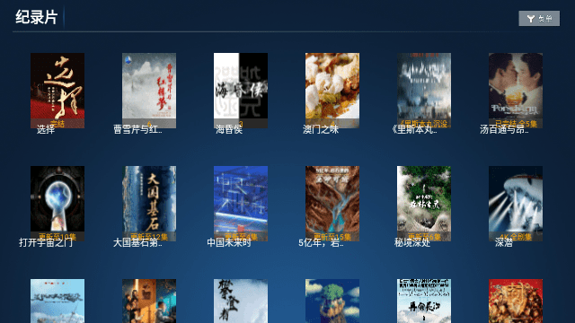 时光影院TV