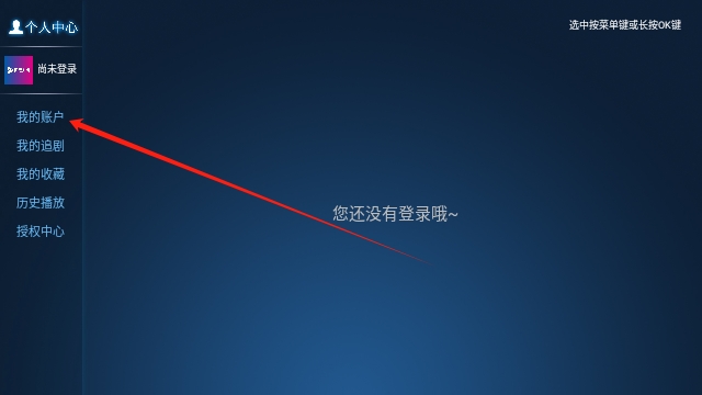 时光影院TV