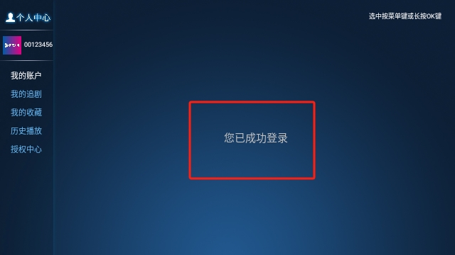 时光影院TV
