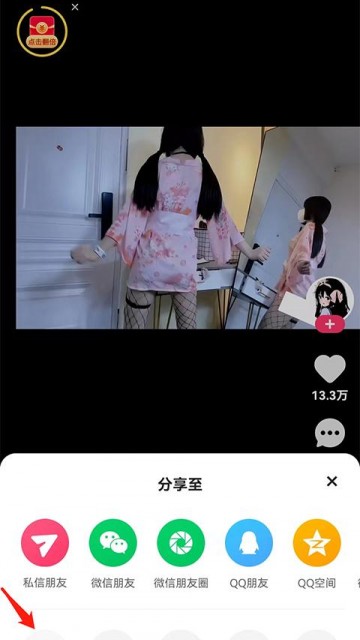 快手app成年版