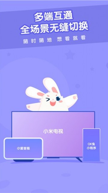米兔儿童