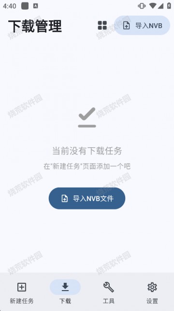 弦-书籍下载器