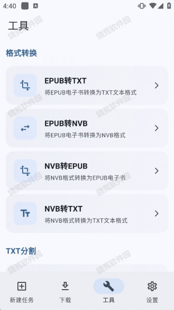 弦-书籍下载器