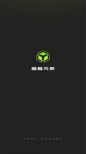 智酷元素(GeekCooler)