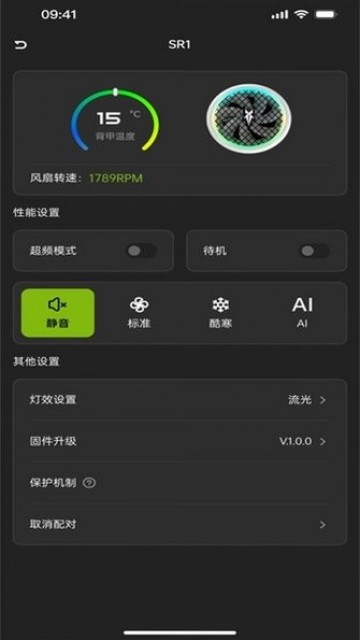 智酷元素(GeekCooler)