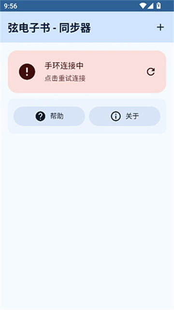弦-书籍下载器