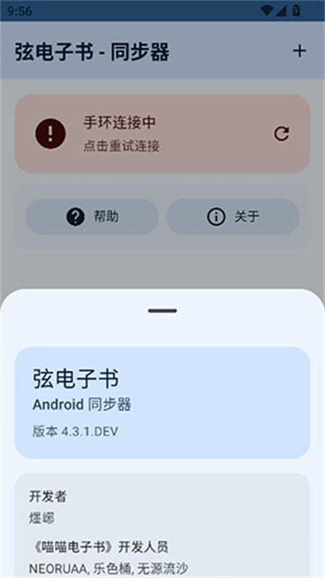 弦-书籍下载器