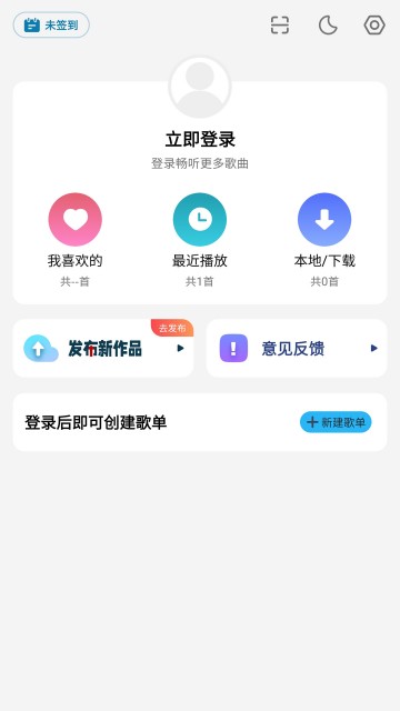 DJ音乐库