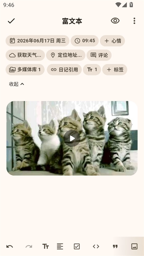 榴莲日记