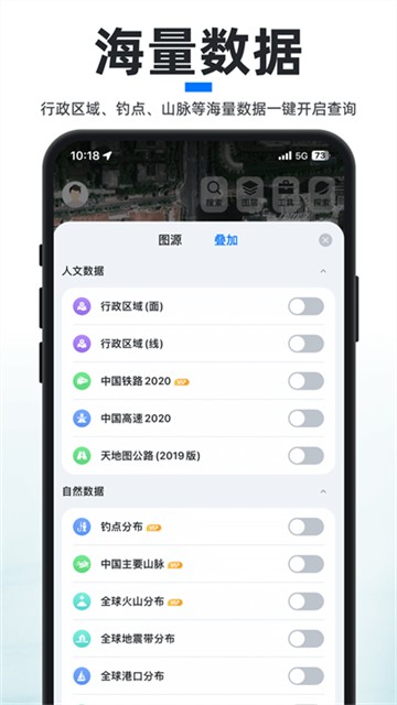 神星地图