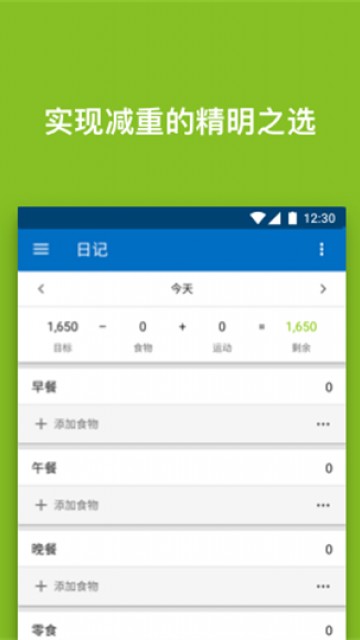 MyFitnessPal
