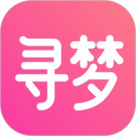 寻梦