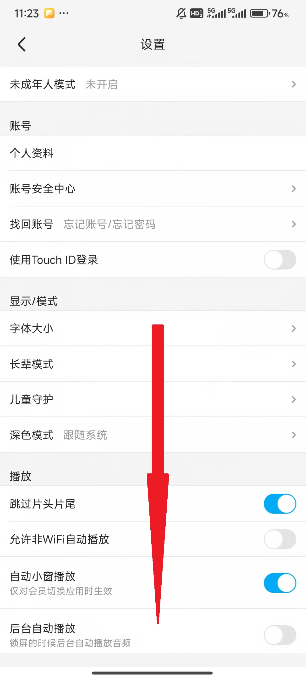 优酷