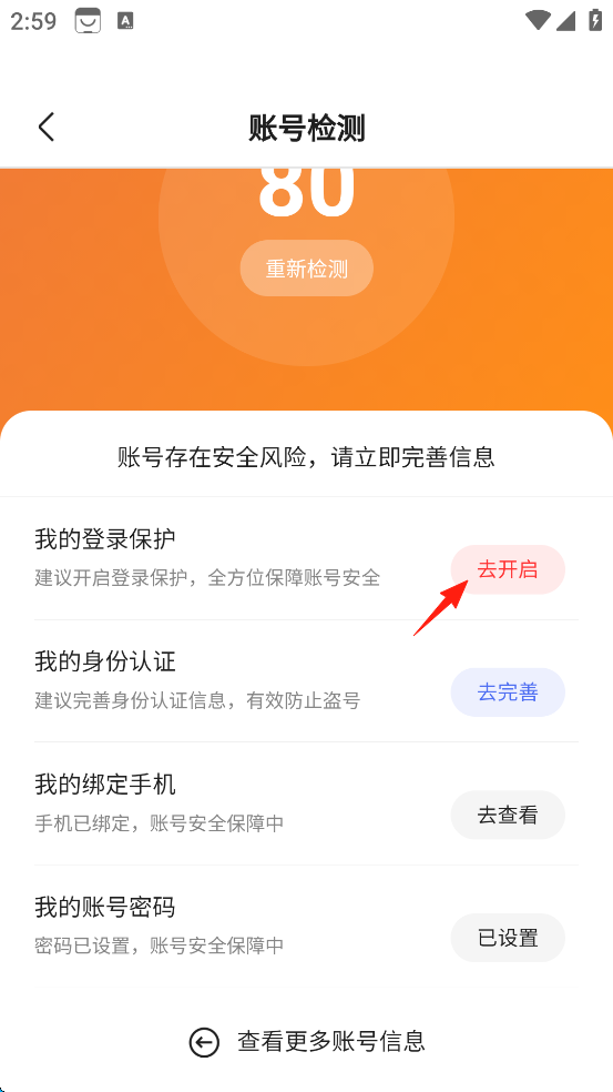 百度手机助手