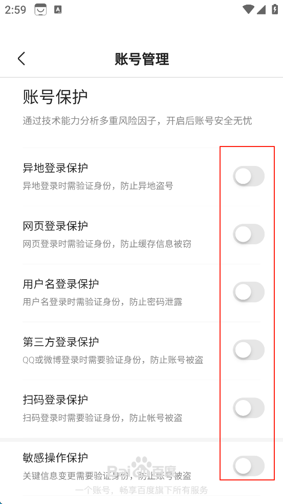 百度手机助手