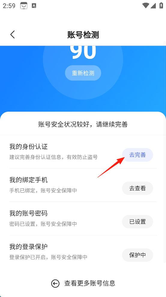 百度手机助手