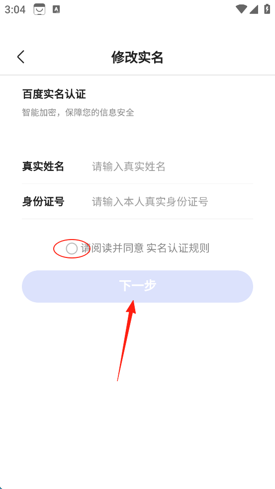 百度手机助手