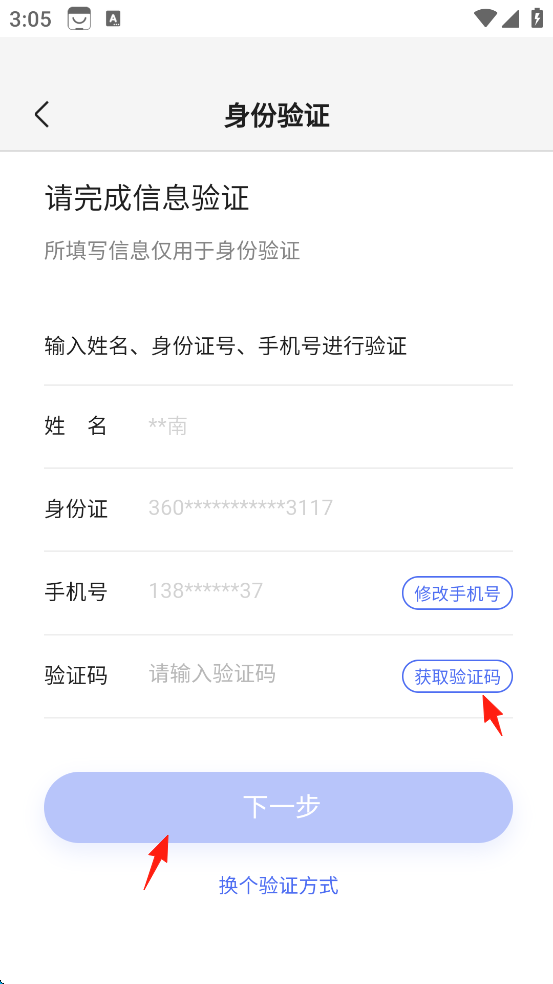 百度手机助手
