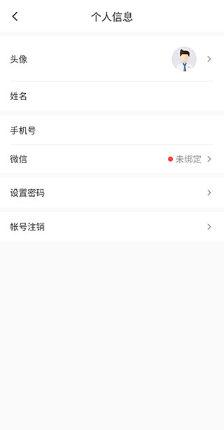 小鹅通