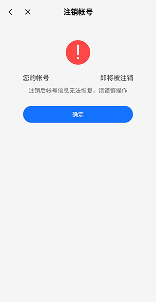 小鹅通